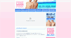 Desktop Screenshot of fine-pink.net